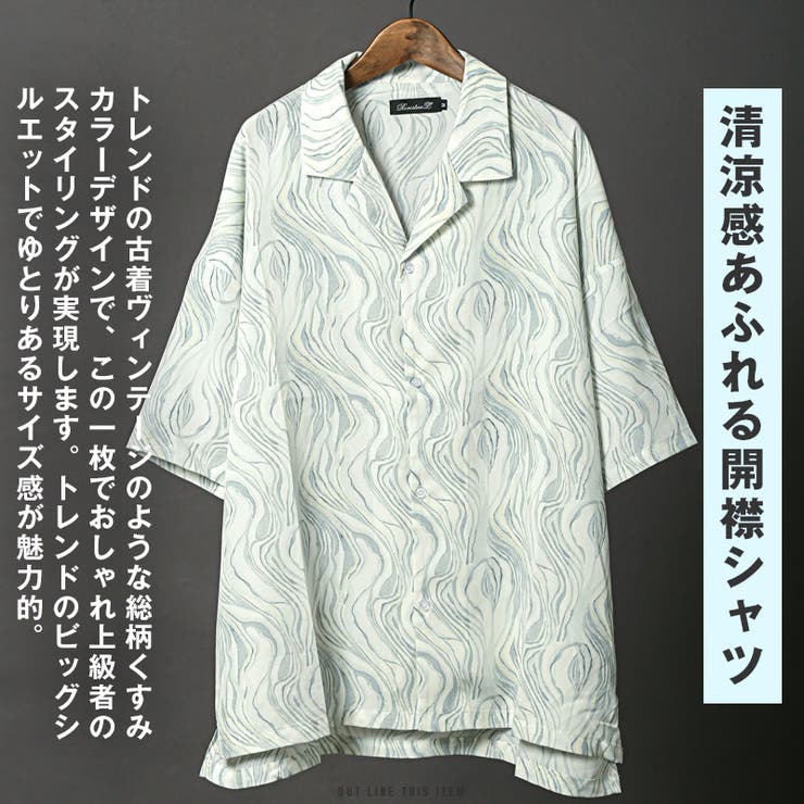 総柄プリント開襟半袖シャツ・オープンカラーシャツ・柄シャツ・総柄シャツ・フラワー・メンズトップス・リゾート・カジュアル・キレイめ・モード