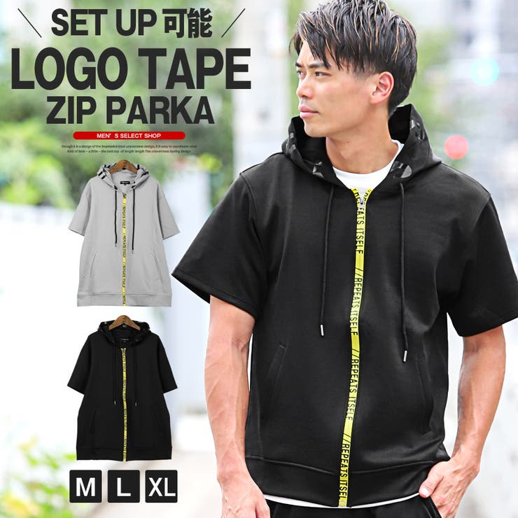 パーカー 半袖 半袖パーカー[品番：LU000013290]｜LUXSTYLE