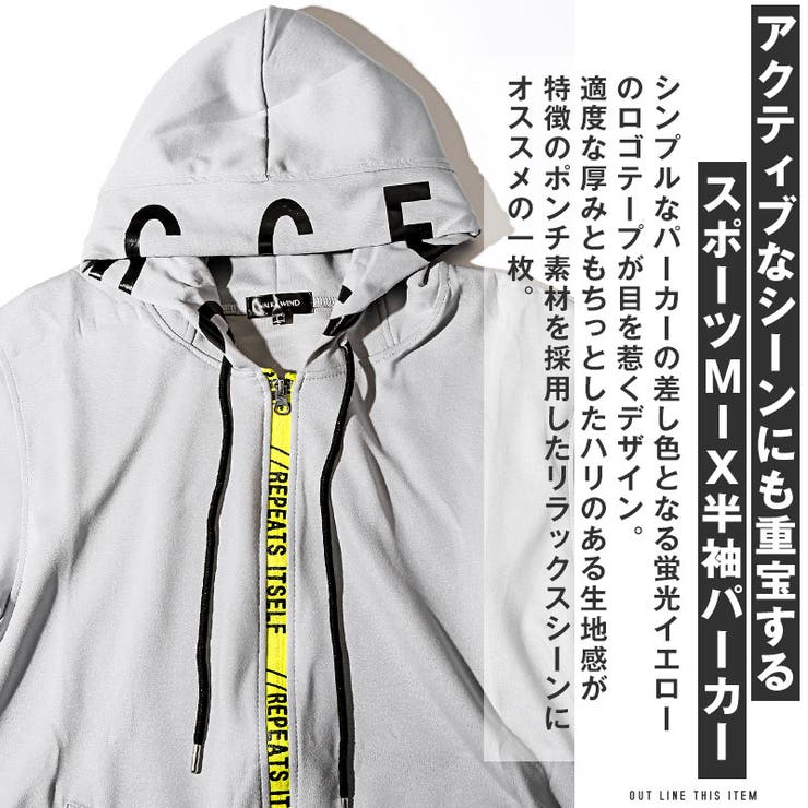 パーカー 半袖 半袖パーカー