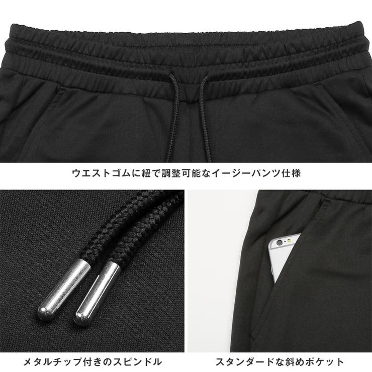 ジョガーパンツ スウェット イージーパンツ | LUXSTYLE | 詳細画像8 