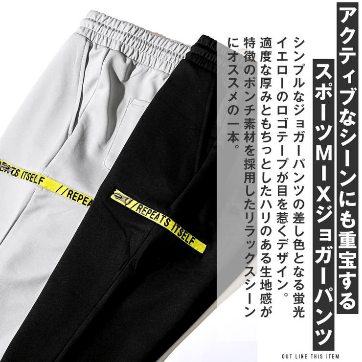 ジョガーパンツ スウェット イージーパンツ | LUXSTYLE | 詳細画像3 