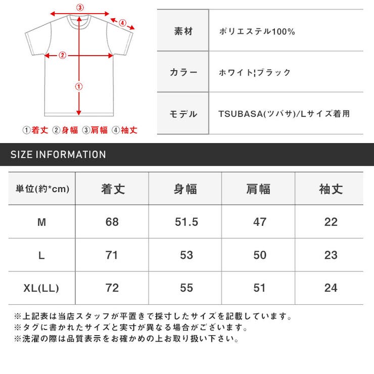 半袖Tシャツ メンズ カットソー | LUXSTYLE | 詳細画像10