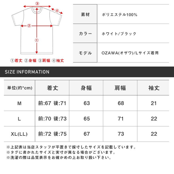 Tシャツ 半袖 ビッグシルエット | LUXSTYLE | 詳細画像10 