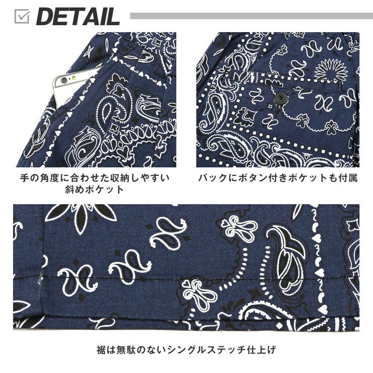 ペイズリー柄ショートパンツ・短パン・綿パンツ・チノパン・夏服・膝上・ひざ丈・大人・スポーツ・リゾート・プレゼント・ギフト・父の日
