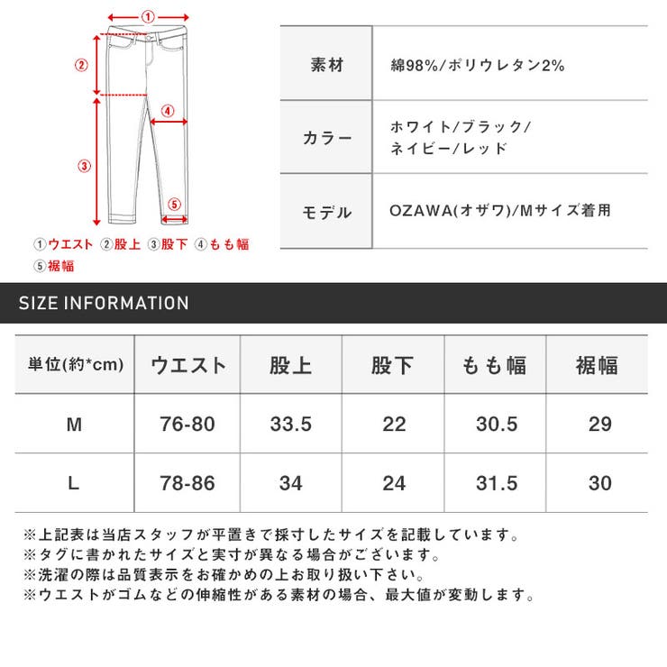 ペイズリー柄ショートパンツ・短パン・綿パンツ・チノパン・夏服・膝上・ひざ丈・大人・スポーツ・リゾート・プレゼント・ギフト・父の日