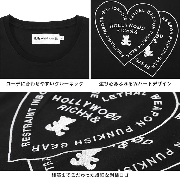 送料無料・Hollywood・rich.&(ハリウッドリッチドットアンド)Wハート刺繍ロゴ半袖Tシャツ・トップス・ユニセックス・おしゃれ・高級