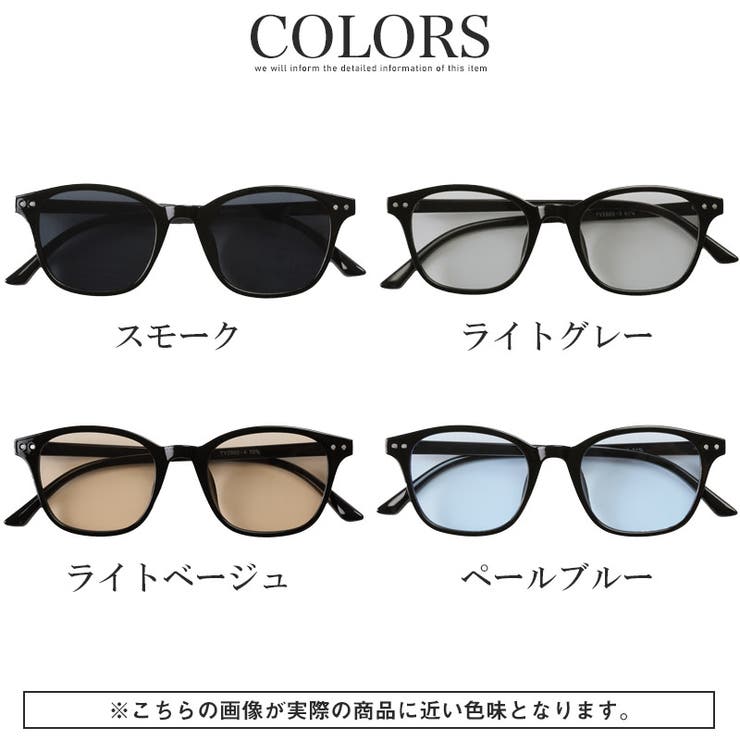 UVカットウェリントンサングラス・伊達眼鏡・偏光・薄い色・青・茶色・黒・紫外線対策・グラサン・セレブ・カジュアル・シンプル・プチプラ