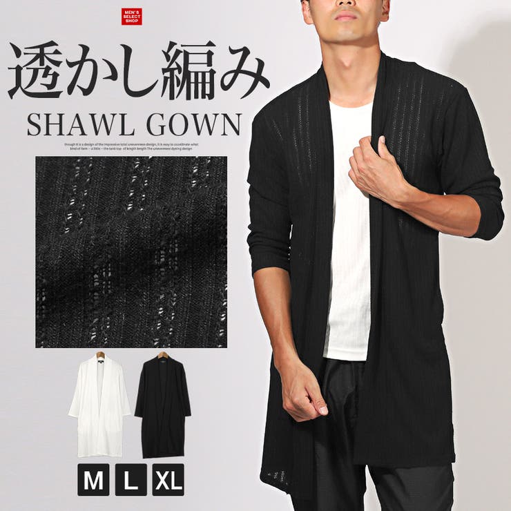 カーディガン メンズ レディース | LUXSTYLE | 詳細画像1 