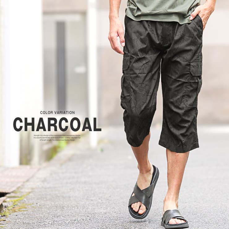 カーゴパンツ 7分丈 七分丈