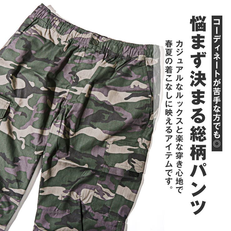 カーゴパンツ 7分丈 七分丈