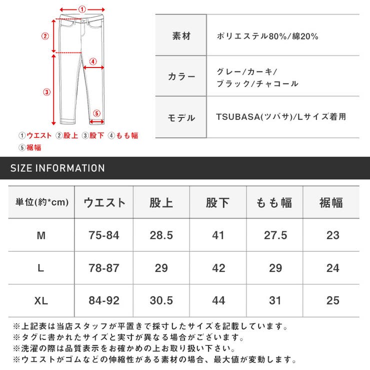 カーゴパンツ 7分丈 七分丈[品番：LU000013291]｜LUXSTYLE（ラグ