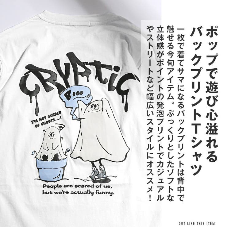 ロンT メンズ レディース[品番：LU000013312]｜LUXSTYLE（ラグスタイル