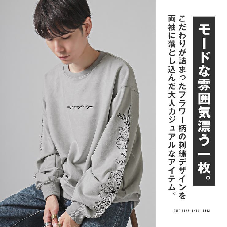 トレーナー メンズ レディース | LUXSTYLE | 詳細画像7 