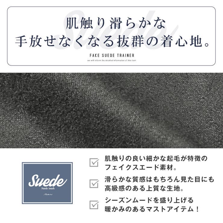 トレーナー メンズ レディース | LUXSTYLE | 詳細画像2 