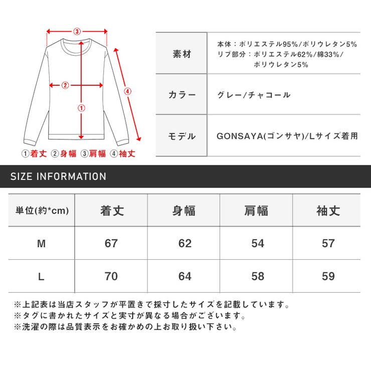 トレーナー メンズ レディース | LUXSTYLE | 詳細画像13 