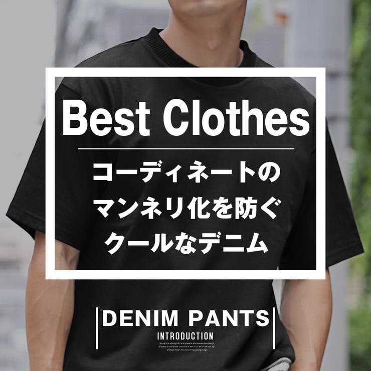 送料無料・PUワッペンスキニーダメージデニムパンツ・Gパン・伸縮性・美脚・タイト・ストリート・ヴィンテージ風・アメカジ・カジュアル・おしゃれ