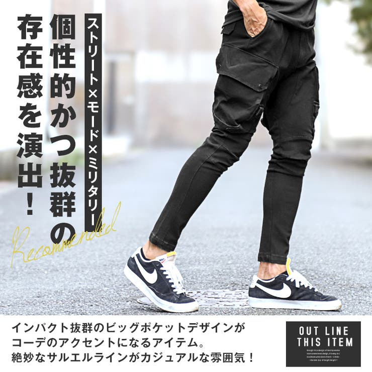 楽天市場】DRYストレッチ カーゴパンツ メンズ 超伸縮 接触冷感
