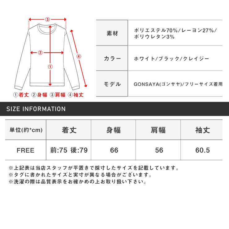 長袖シャツ メンズ レディース | LUXSTYLE | 詳細画像12 