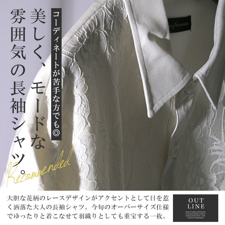 長袖シャツ メンズ レディース[品番：LU000013304]｜LUXSTYLE