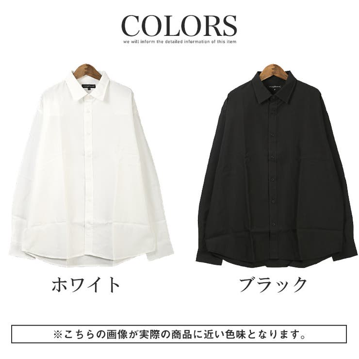 無地レギュラーカラービッグ長袖シャツ・メンズシャツ・ユニセックス・男女兼用・春服・秋服・シンプル・キレイめ・カジュアル・大人