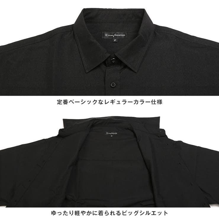 無地レギュラーカラービッグ長袖シャツ・メンズシャツ・ユニセックス・男女兼用・春服・秋服・シンプル・キレイめ・カジュアル・大人