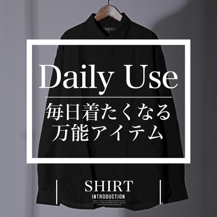 無地レギュラーカラービッグ長袖シャツ・メンズシャツ・ユニセックス・男女兼用・春服・秋服・シンプル・キレイめ・カジュアル・大人