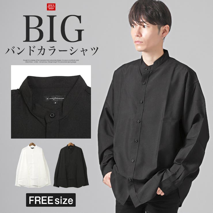 【メーカー再生品】 長袖シャツ メンズ レディース[品番：LU000013305]｜LUXSTYLE トップス