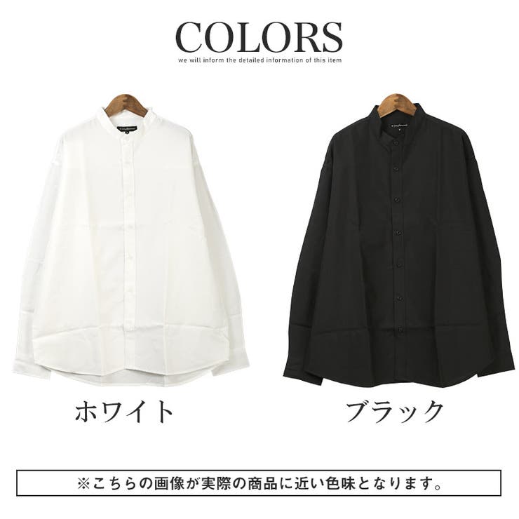 無地バンドカラービッグ長袖シャツ・ユニセックス・男女兼用・ルーズ・シンプル・上品・きれいめ・韓国・モード・カジュアル・ストリート