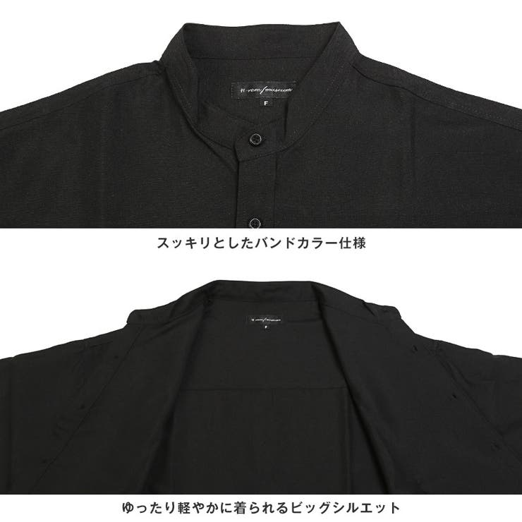無地バンドカラービッグ長袖シャツ・ユニセックス・男女兼用・ルーズ・シンプル・上品・きれいめ・韓国・モード・カジュアル・ストリート