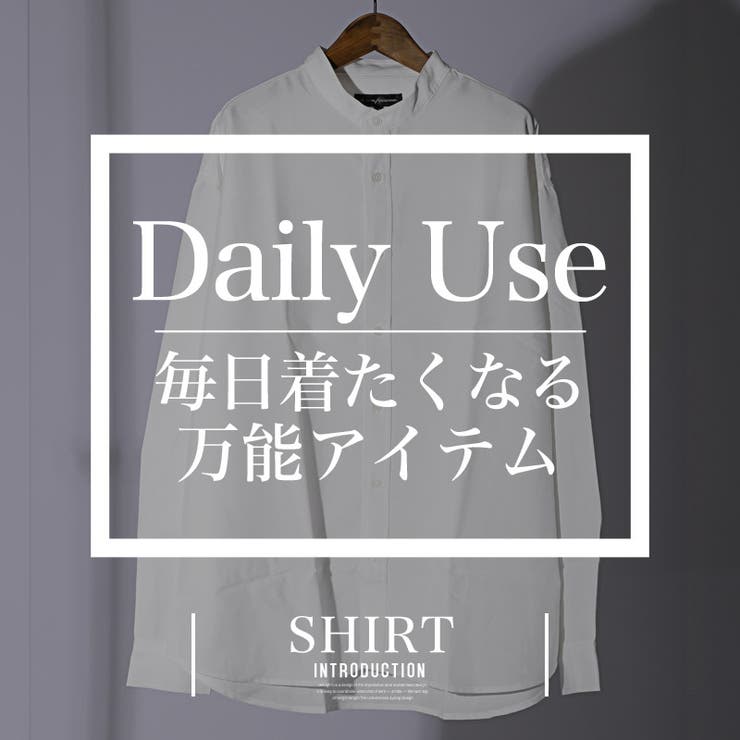 無地バンドカラービッグ長袖シャツ・ユニセックス・男女兼用・ルーズ・シンプル・上品・きれいめ・韓国・モード・カジュアル・ストリート