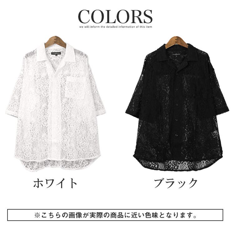 フラワーレース開襟半袖シアーシャツ・シアーシャツ・開襟・ユニセックス・男女兼用・白・黒・シンプル・アーバン・韓国・モード・フェミニン