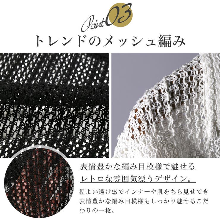 シャツ 半袖 シアーシャツ | LUXSTYLE | 詳細画像8 