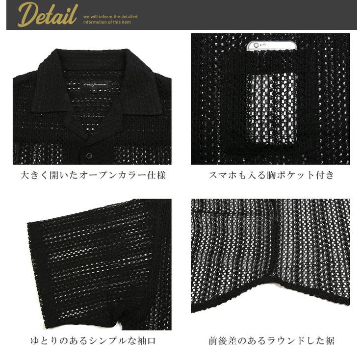 シャツ 半袖 シアーシャツ | LUXSTYLE | 詳細画像9 