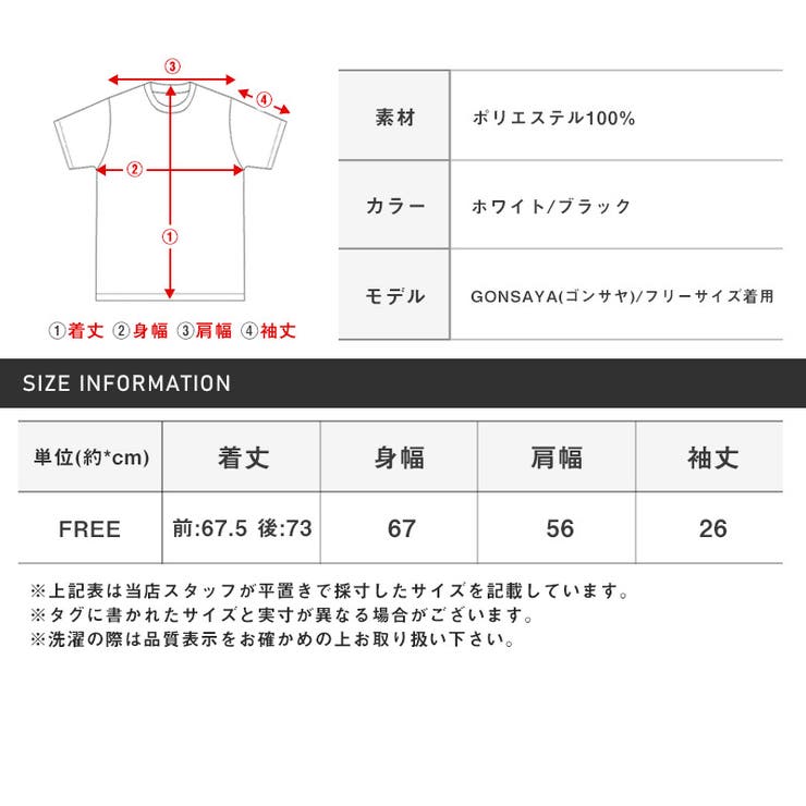 シャツ 半袖 シアーシャツ | LUXSTYLE | 詳細画像11 