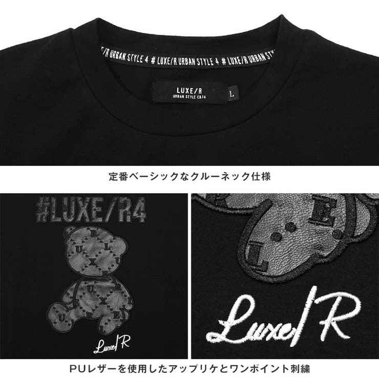 LUXE/R アーバンスタイル Tシャツ M 黒 LUXE/R ブラック Tシャツ Mサイズ アーバンスタイル - メルカリ