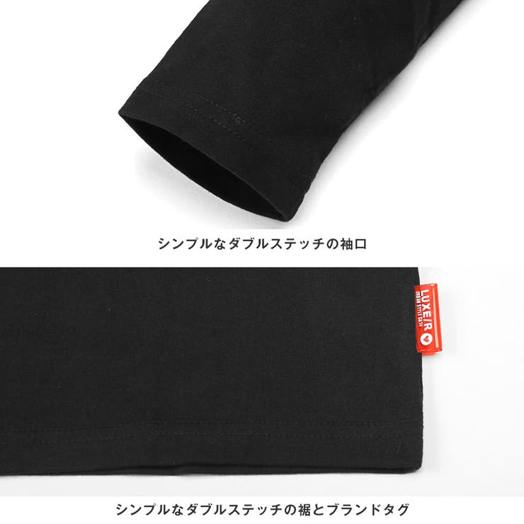LUXE R ラグジュ[品番：LU000013330]｜LUXSTYLE（ラグスタイル