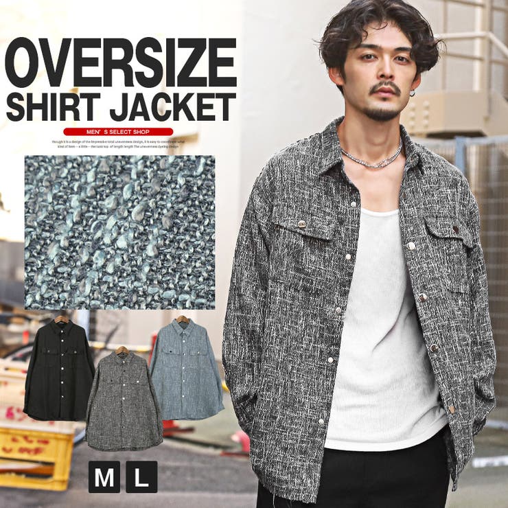 シャツジャケット メンズ レディース | LUXSTYLE | 詳細画像1 
