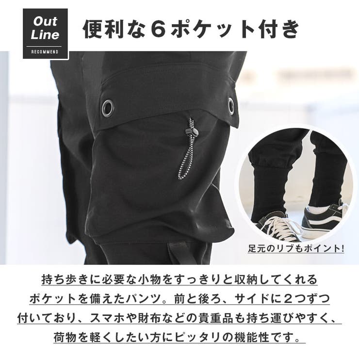 カーゴパンツ メンズ スウェット[品番：LU000013344]｜LUXSTYLE