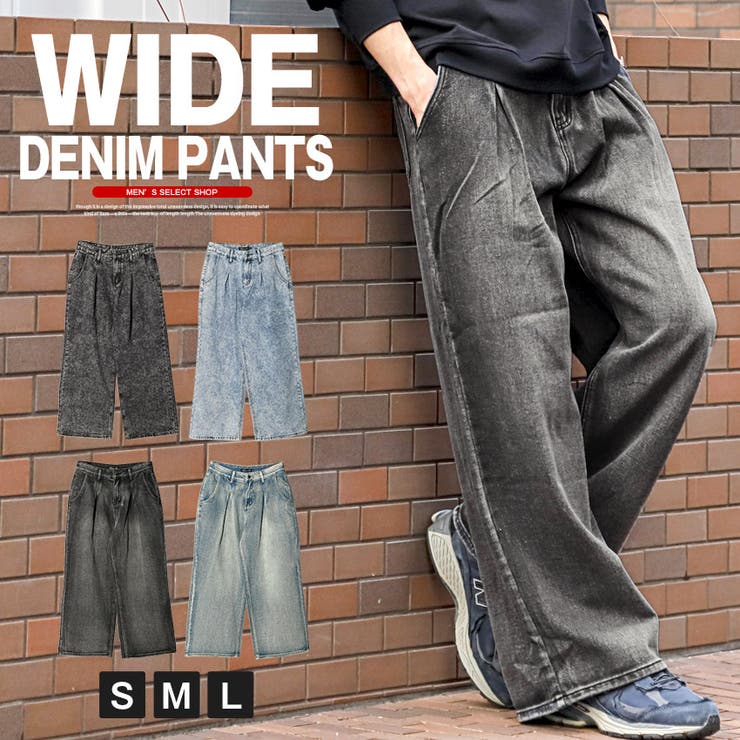 デニムパンツ ワイドパンツ メンズ[品番：LU000013313]｜LUXSTYLE（ラグスタイル）のメンズ ファッション通販｜SHOPLIST（ショップリスト）