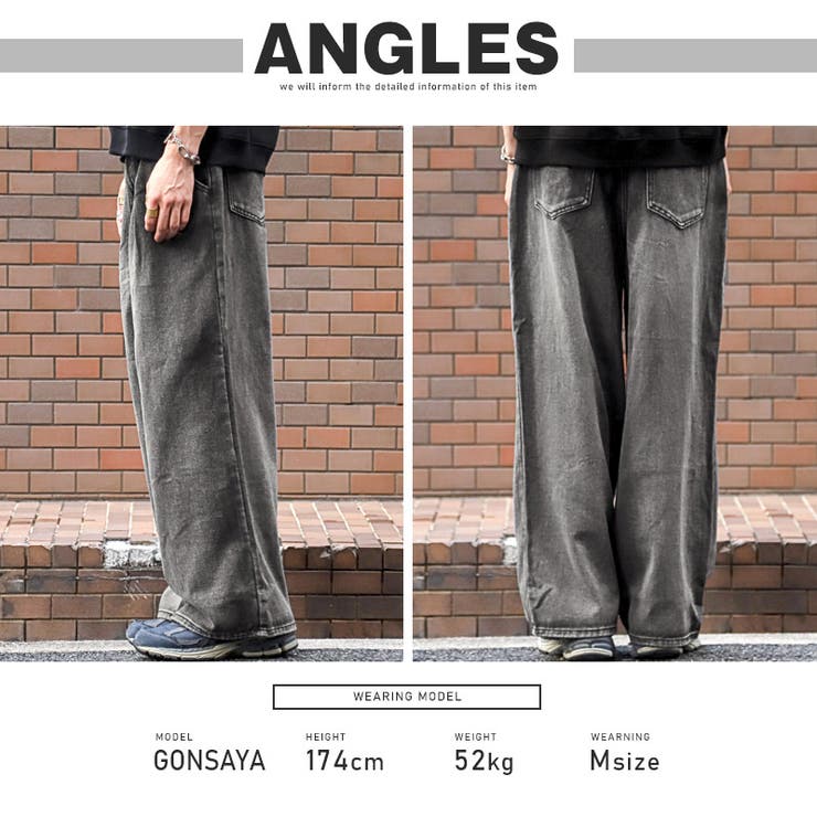 デニムパンツ ワイドパンツ メンズ