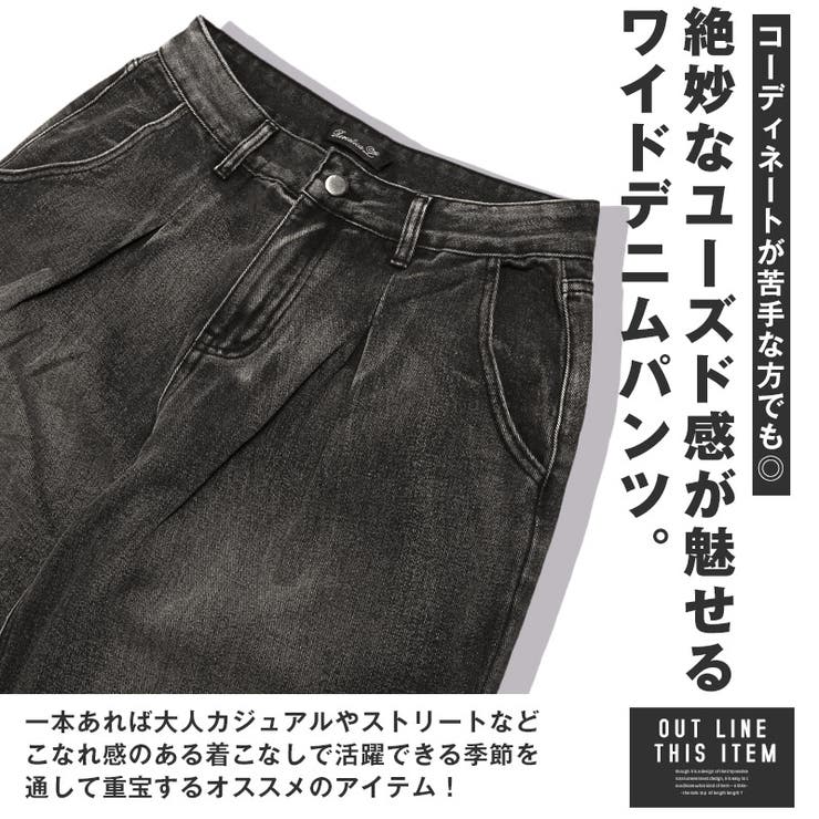 デニムパンツ ワイドパンツ メンズ[品番：LU000013313