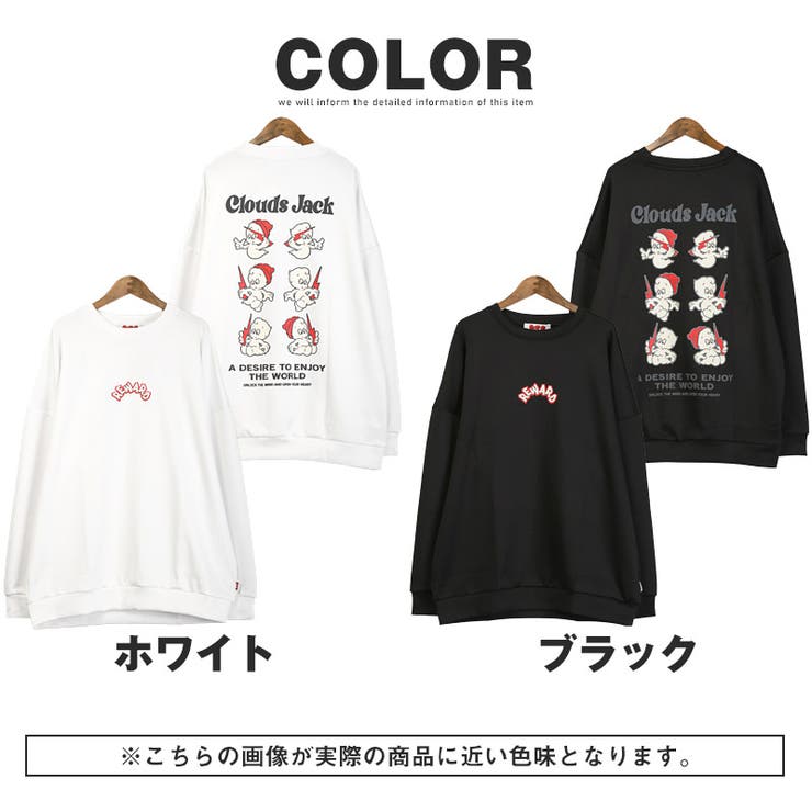 A.T.C・in・the・atticクラウドジャックバックプリントトレーナー・プルオーバー・ユニセックス・オーバーサイズ・ポンチ・ストリート