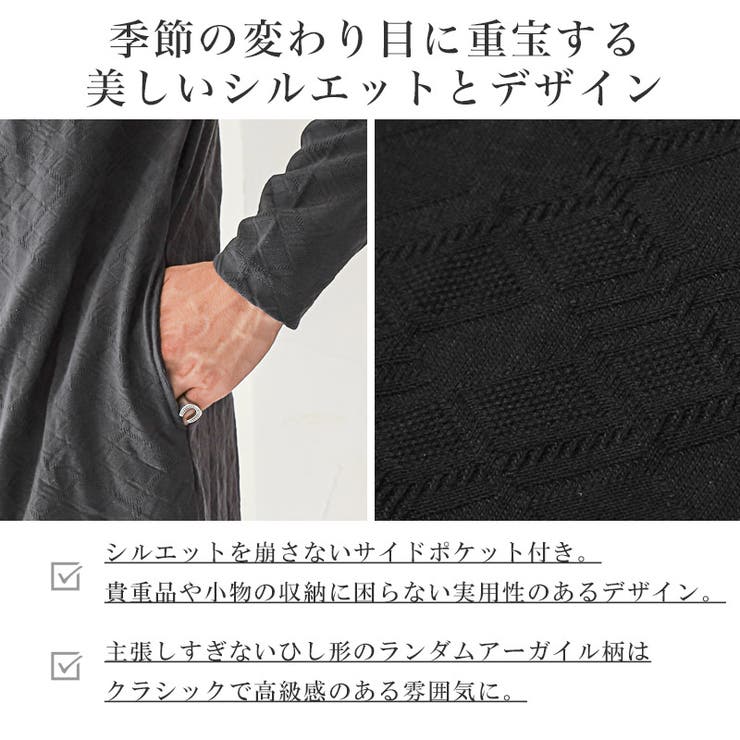 送料無料・ランダムアーガイルフーディガン・ユニセックス・男女兼用・ライトアウター・カジュアル・上品・大人・ビター系・おしゃれ
