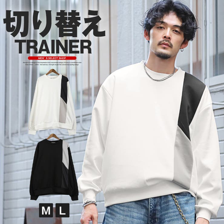 トレーナー メンズ レディース[品番：LU000013352]｜LUXSTYLE