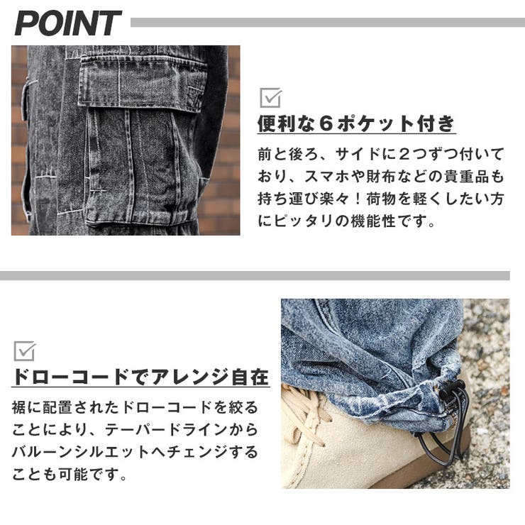 デニムパンツ カーゴパンツ デニムカーゴパンツ[品番