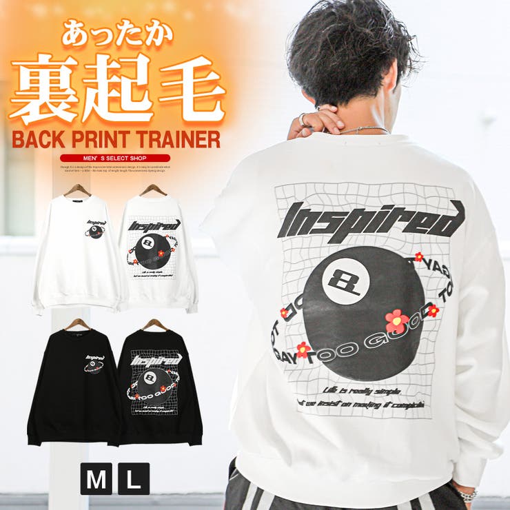 トレーナー メンズ スウェット | LUXSTYLE | 詳細画像1 