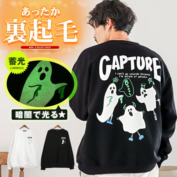 トレーナー メンズ レディース[品番：LU000013357]｜LUXSTYLE