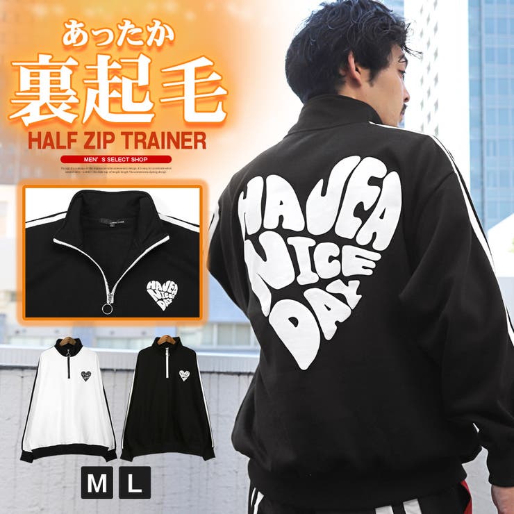 トレーナー メンズ レディース | LUXSTYLE | 詳細画像1 