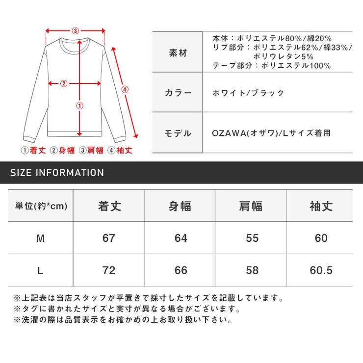 トレーナー メンズ レディース | LUXSTYLE | 詳細画像14 