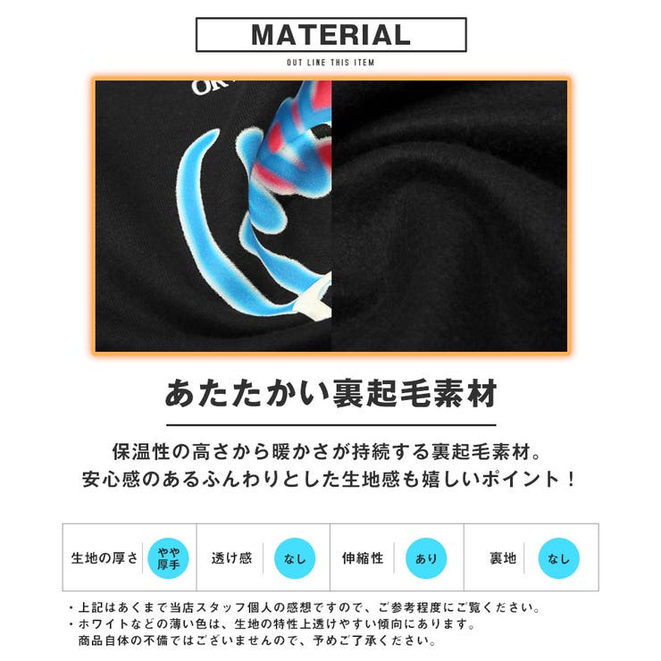 トレーナー メンズ スウェット | LUXSTYLE | 詳細画像11 